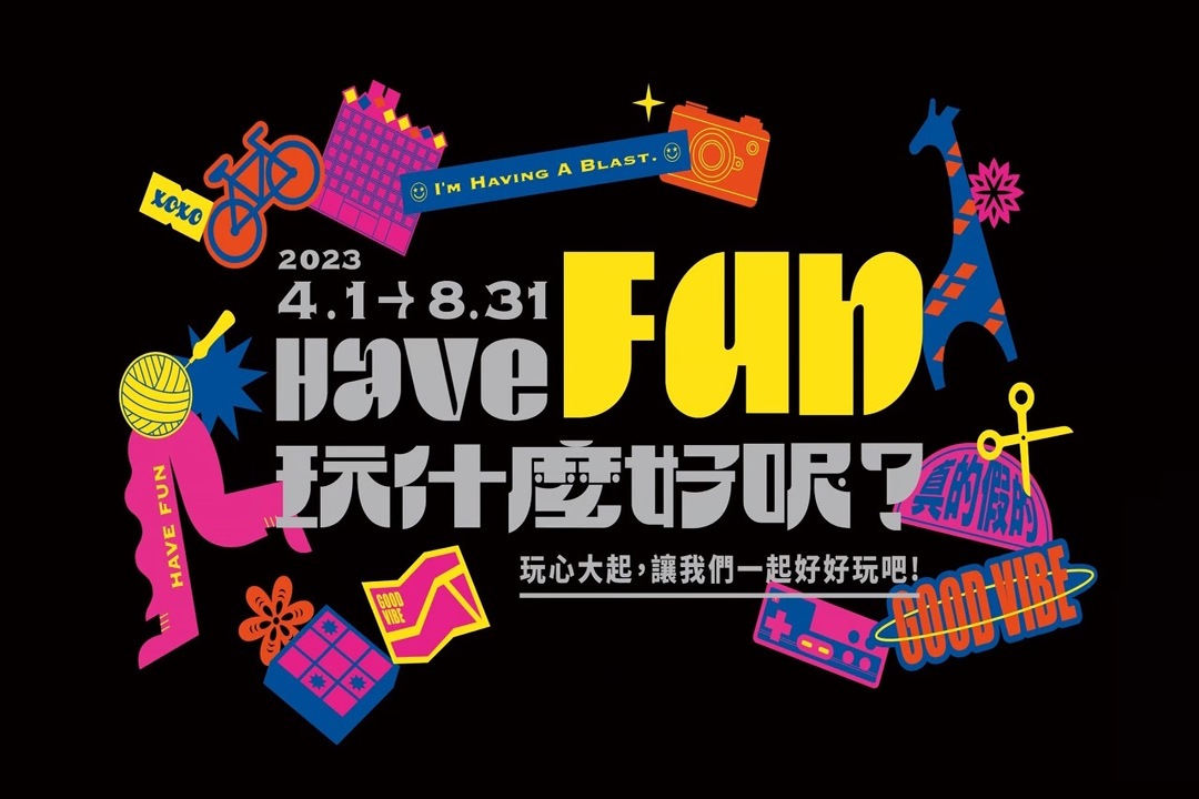 02havefun